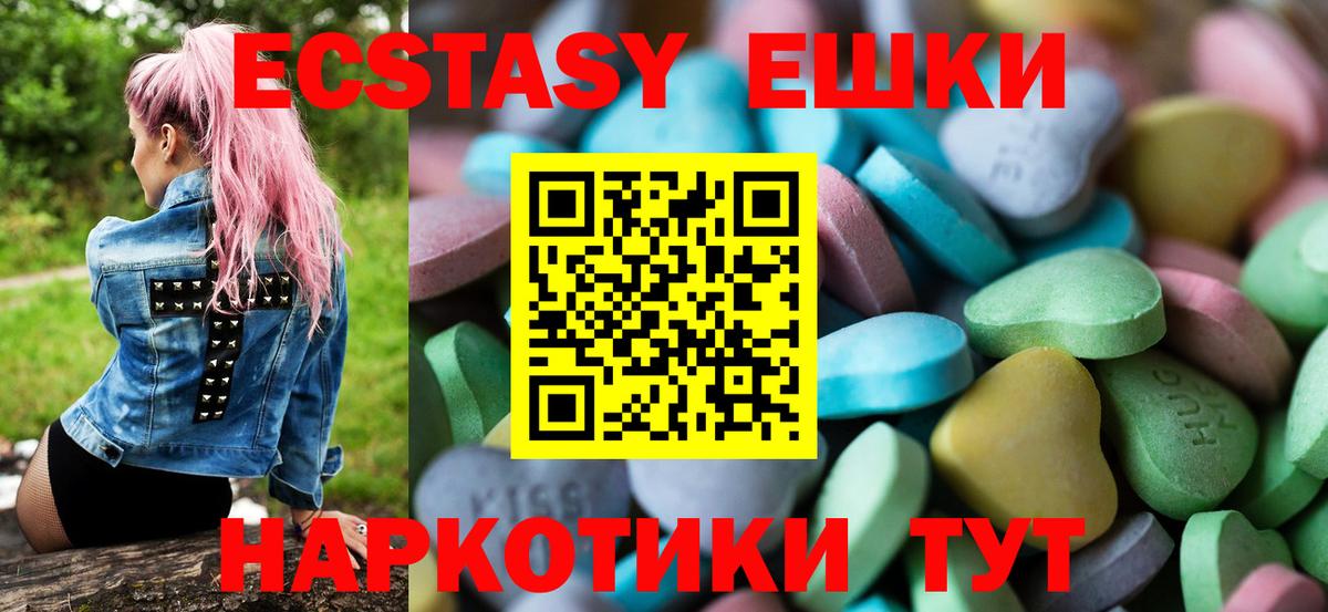 Всеволожск  shop состав  Вход с VPN  Ecstasy TESLA  Ecstasy Philipp Plein 