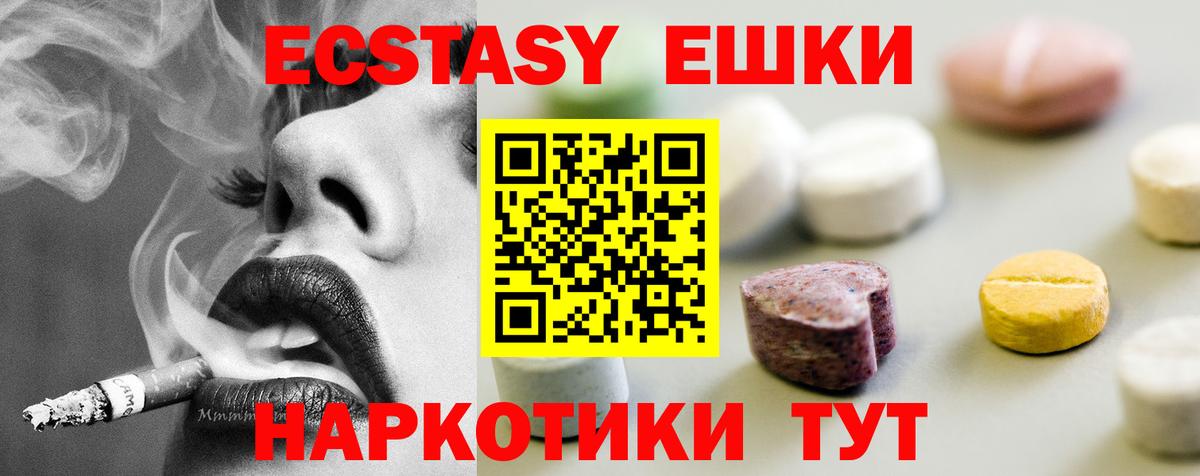 Ecstasy louis Vuitton Всеволожск