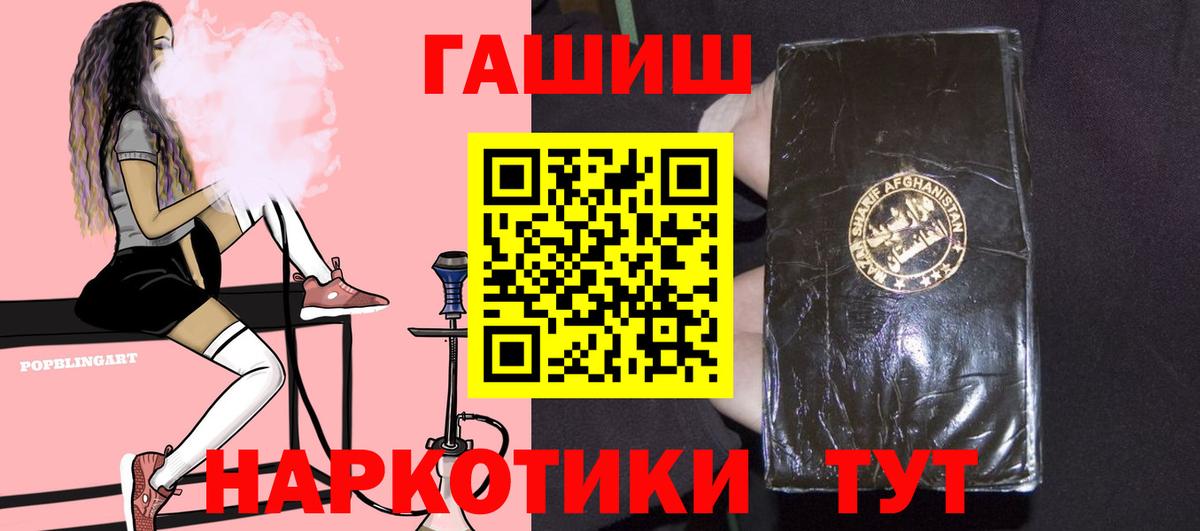 Всеволожск  ГАШ убойный  Гашиш Ice-O-Lator  Вход с VPN 