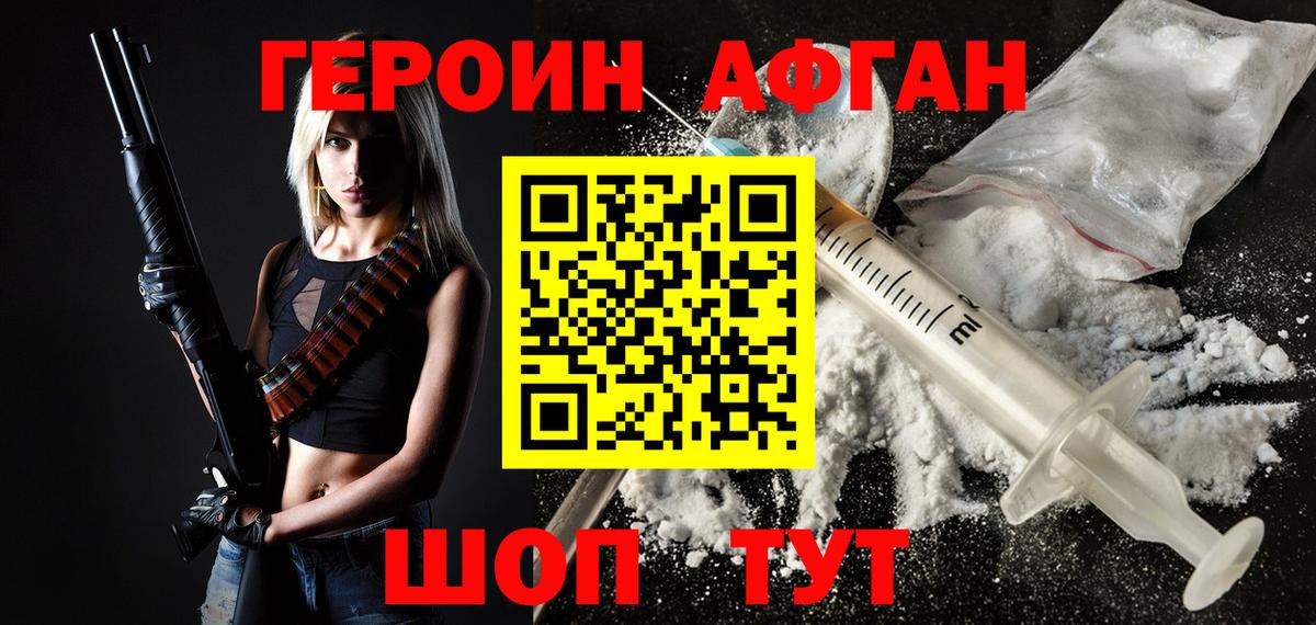 Всеволожск  Героин  Вход с VPN  Героин Heroin 