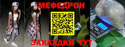 ECSTASY Гуково