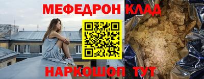 бутират Гудермес
