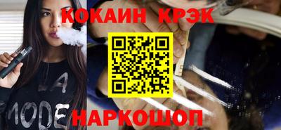 бутират Гудермес