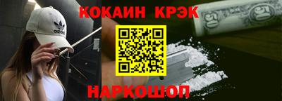 бутират Гудермес