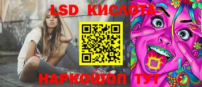 ECSTASY Гуково