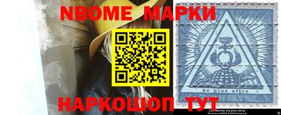 бутират Гудермес