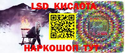 ECSTASY Гуково