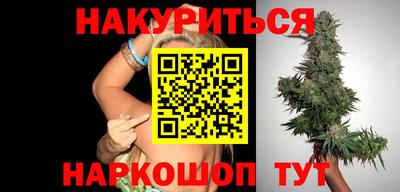 бутират Гудермес