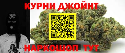 бутират Гудермес