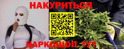 бутират Гудермес