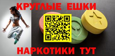 бутират Гудермес