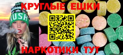 бутират Гудермес