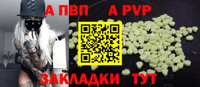 бутират Гудермес