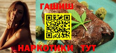 бутират Гудермес