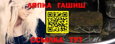 ECSTASY Гуково