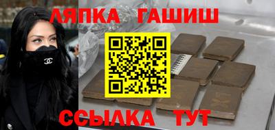 гидропоника Гулькевичи
