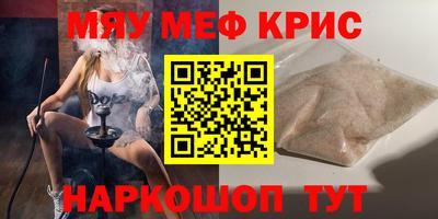 бутират Гудермес