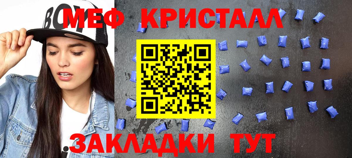 Cocaine  Всеволожск  Каннабис  НБОМе  Метамфетамин  Гашиш  МЕФ   Вход с VPN 