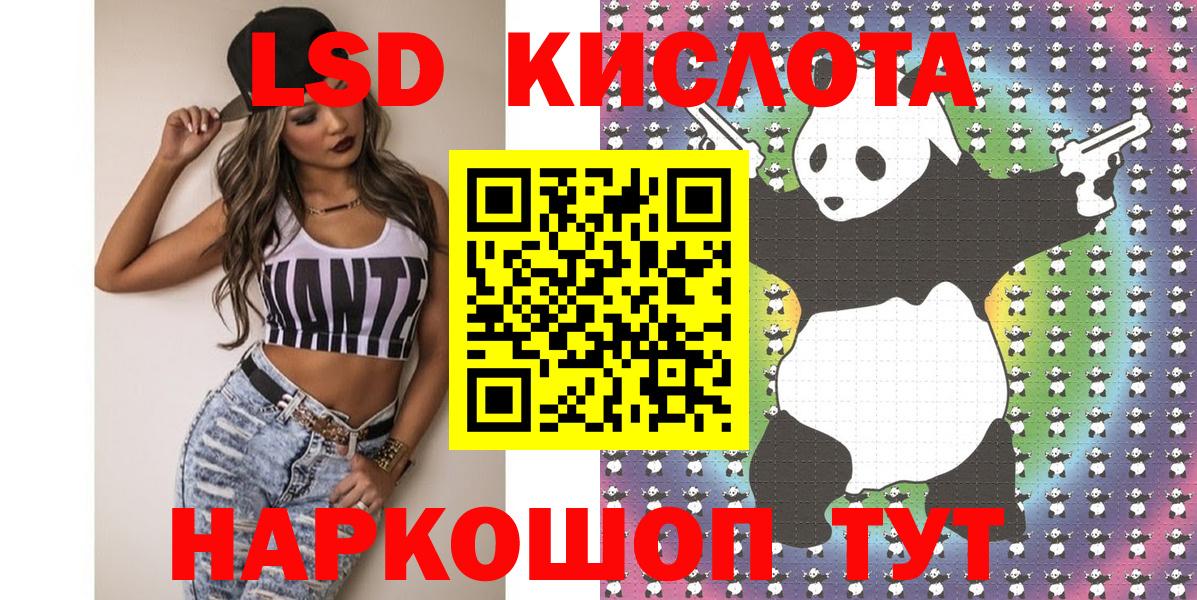 Марки NBOMe 1500мкг  Вход с VPN  Марки NBOMe 1500мкг  Всеволожск 