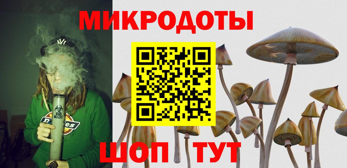 Галлюциногенные грибы ЛСД  Галлюциногенные грибы Magic Shrooms  Всеволожск  Вход с VPN 